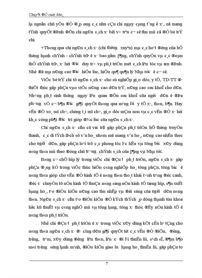 image for page Thực trạng và giải pháp về công tác quản lý NS Xã trên địa bàn tỉnh Hà Nam trong giai đoạn hiện nay