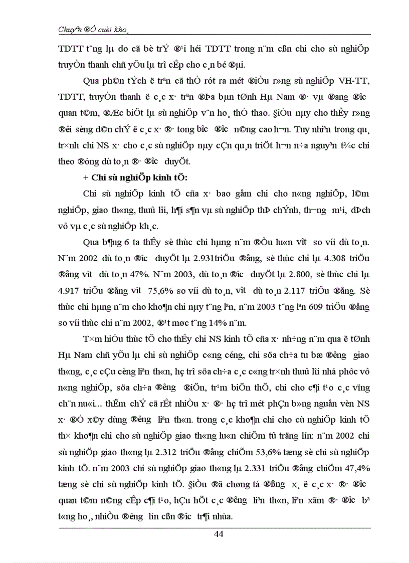image for page Thực trạng và giải pháp về công tác quản lý NS Xã trên địa bàn tỉnh Hà Nam trong giai đoạn hiện nay