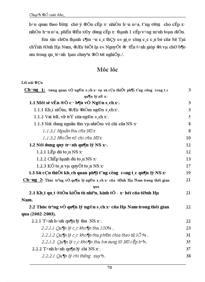 image for page Thực trạng và giải pháp về công tác quản lý NS Xã trên địa bàn tỉnh Hà Nam trong giai đoạn hiện nay