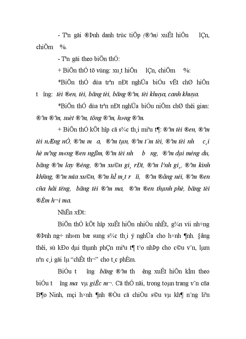 image for page Nhận diện biểu tượng bóng đêm trong Nỗi buồn chiến tranh của Bảo Ninh