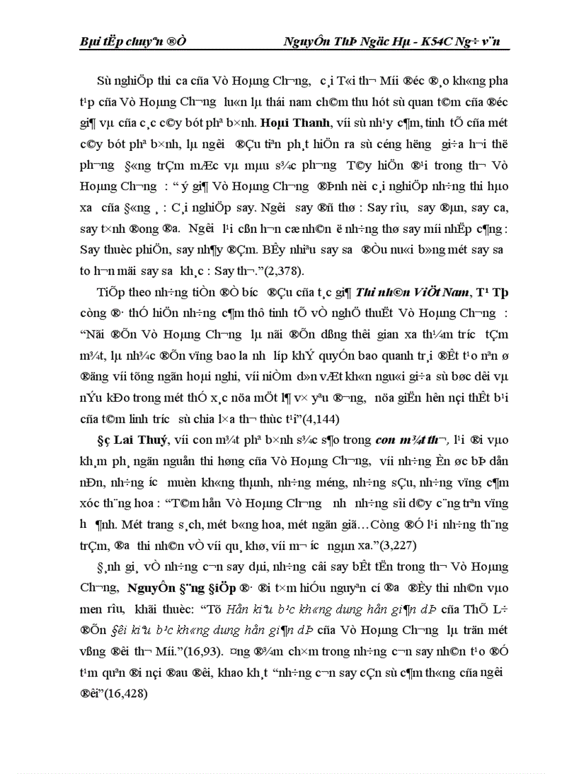 image for page Nghiên cứu tác phẩm văn học luôn là một công việc khó khăn và phức tạp đòi hỏi tài năng cũng như nhiệt tình của người cầm bút