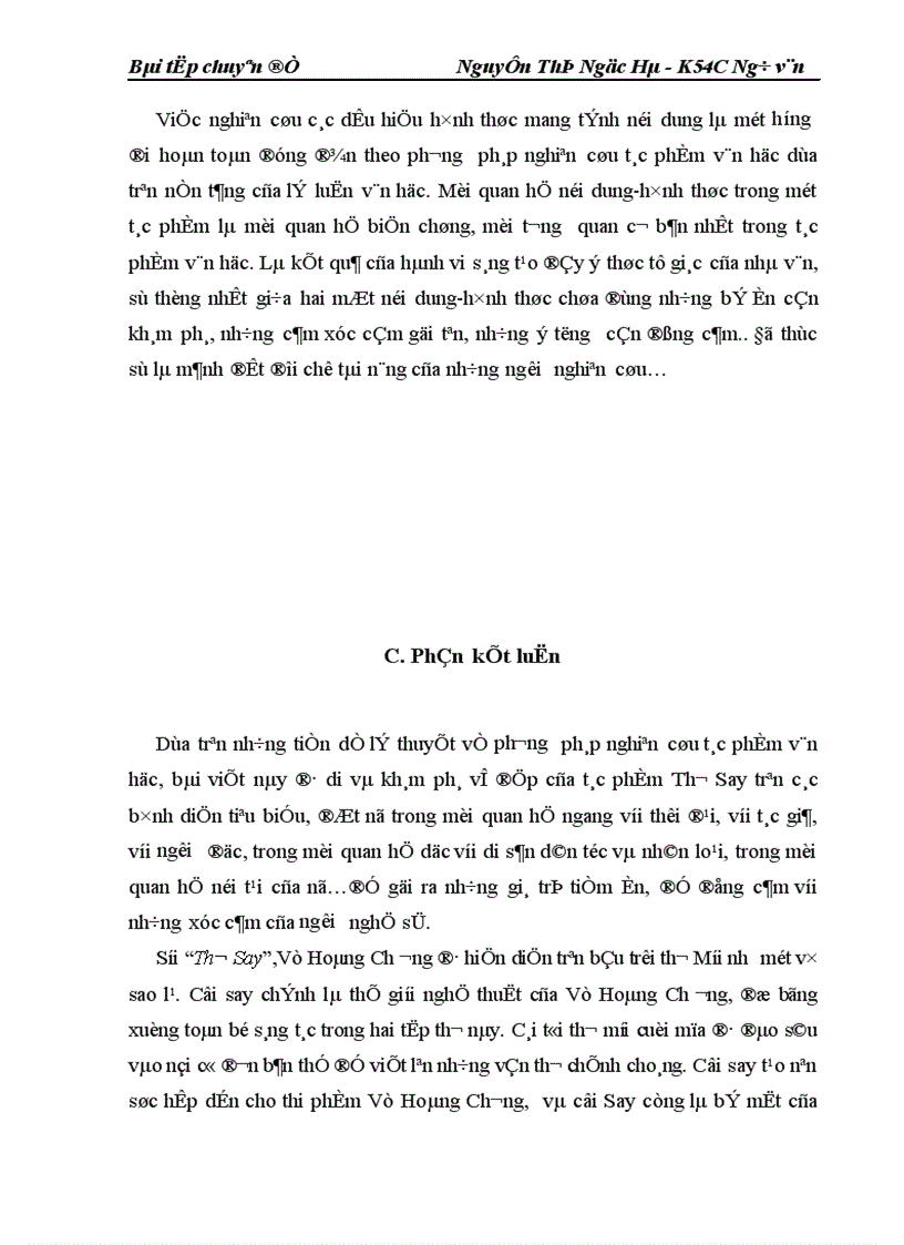 image for page Nghiên cứu tác phẩm văn học luôn là một công việc khó khăn và phức tạp đòi hỏi tài năng cũng như nhiệt tình của người cầm bút