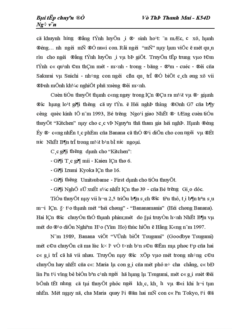 image for page Nghiên cứu tác giả Yoshimoto Banana