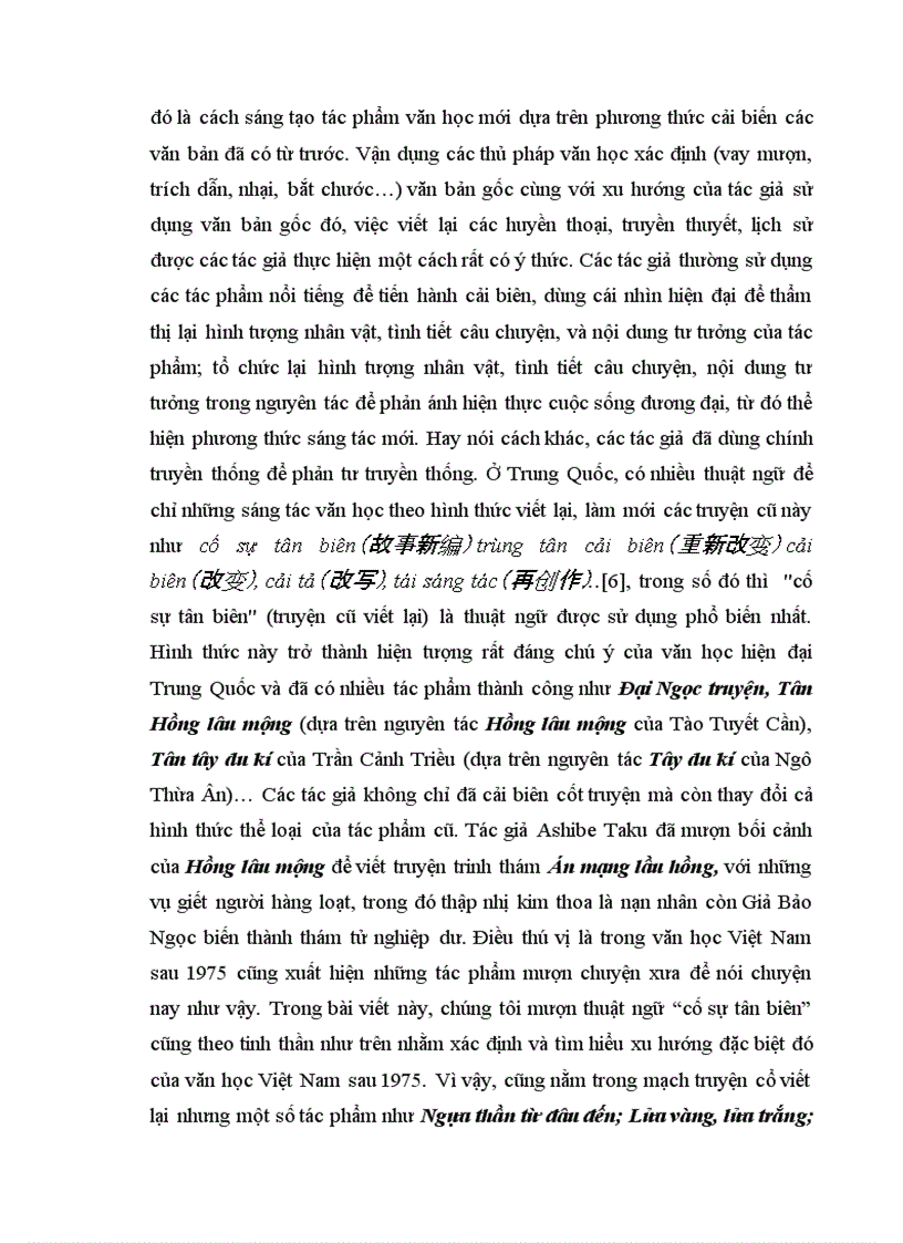 image for page Vài nét về nghệ thuật của xu hướng cố sự tân biên trong truyện ngắn Việt Nam sau 1975