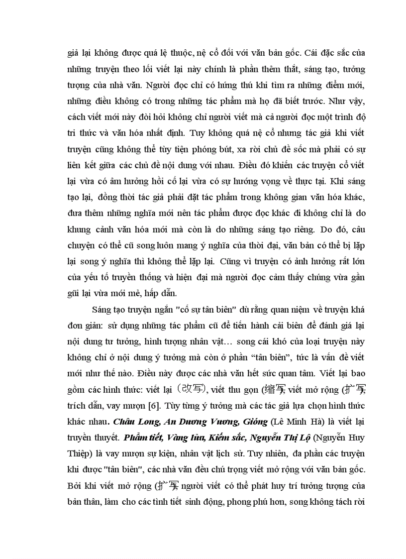 image for page Vài nét về nghệ thuật của xu hướng cố sự tân biên trong truyện ngắn Việt Nam sau 1975