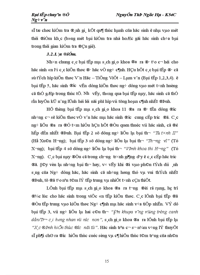 image for page kiến thức ngữ dụng trong sách giáo khoa phổ thông trung học