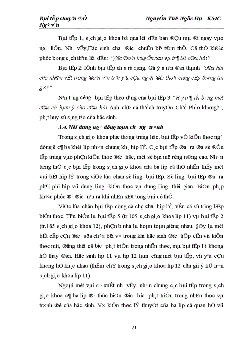 image for page kiến thức ngữ dụng trong sách giáo khoa phổ thông trung học