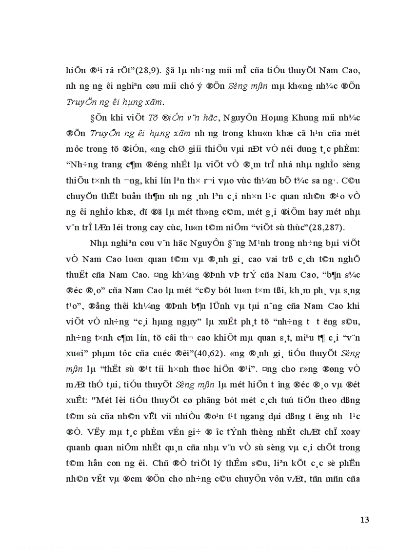 image for page Nghệ thuật tự sự trong tiểu thuyết nam cao