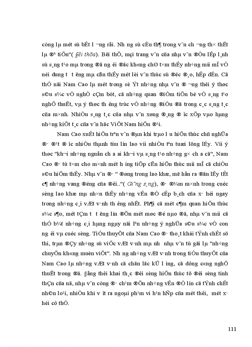 image for page Nghệ thuật tự sự trong tiểu thuyết nam cao