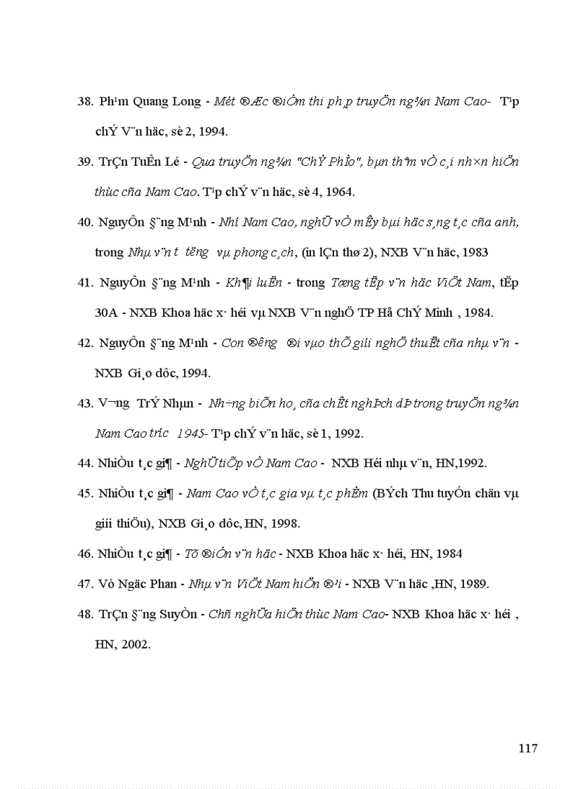 image for page Nghệ thuật tự sự trong tiểu thuyết nam cao