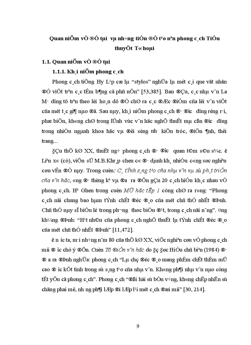 image for page Nghệ thuật trần thuật và đặc sắc ngôn ngữ trong tiểu thuyết Tô Hoài