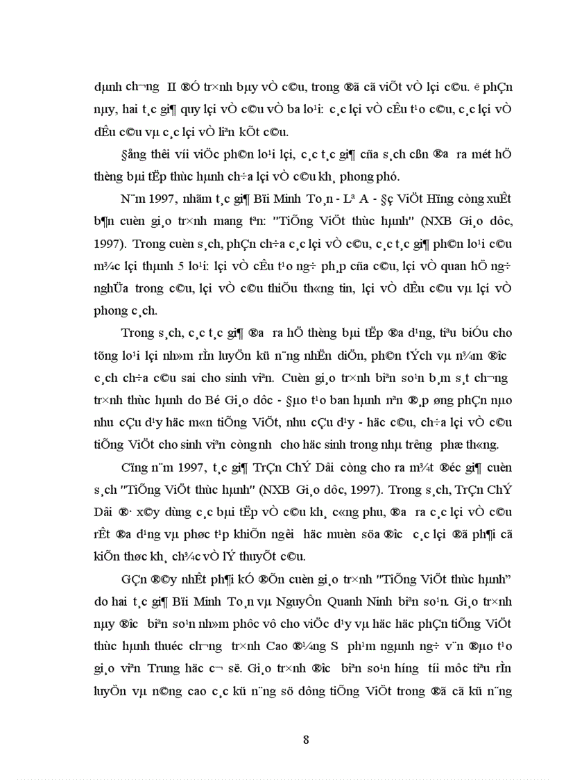 image for page Lỗi về câu trong bài làm văn của học sinh Trung học cơ sở tỉnh Yên Bái nguyên nhân và cách chữa