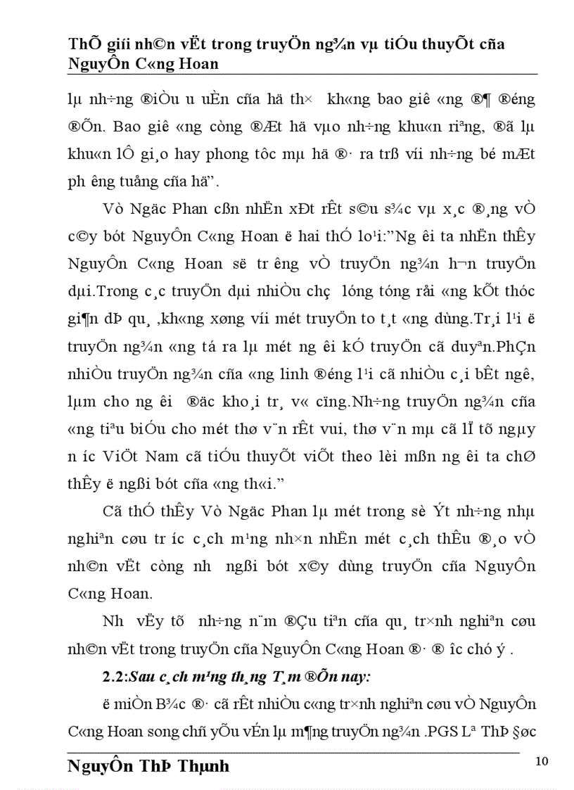 image for page Nghệ thuật xây dựng nhân vật trong truyện ngắn và tiểu thuyết của Nguyễn Công Hoan