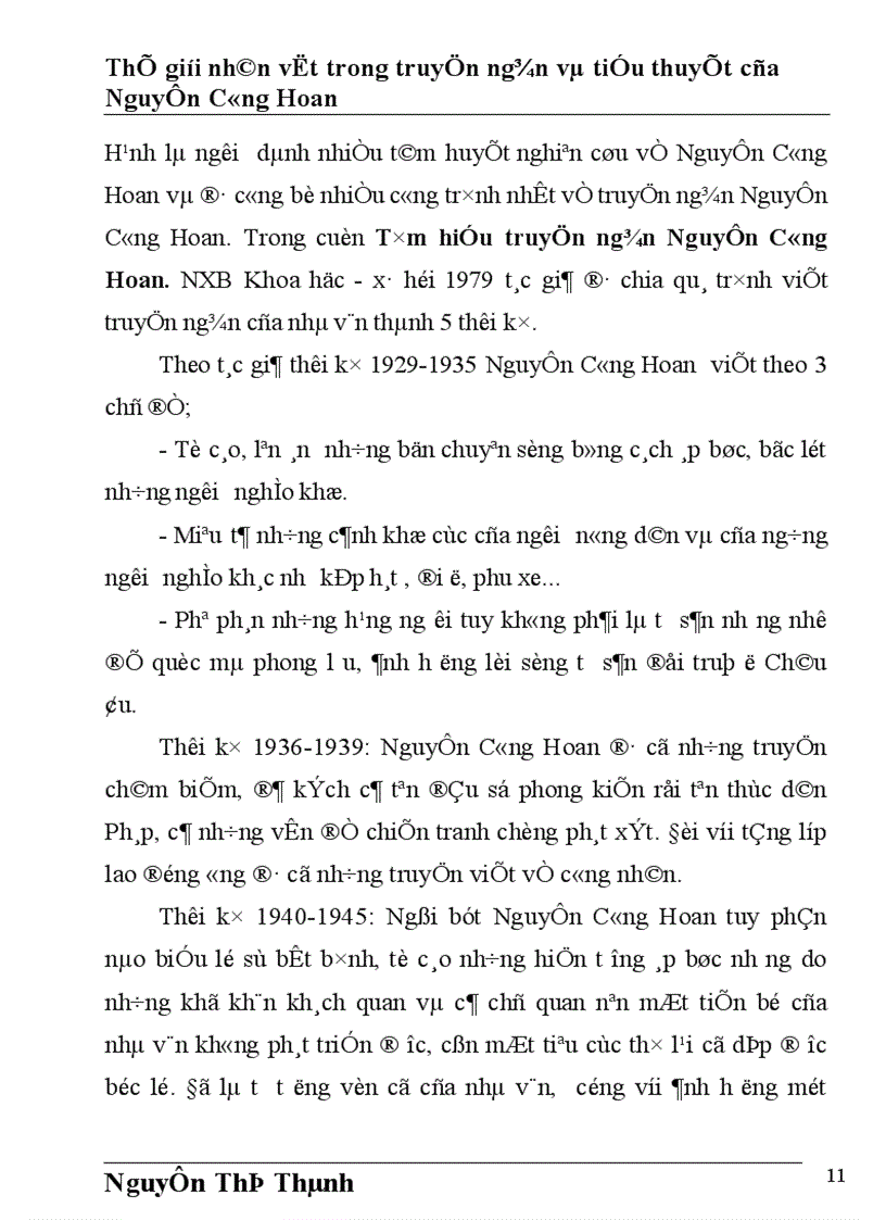 image for page Nghệ thuật xây dựng nhân vật trong truyện ngắn và tiểu thuyết của Nguyễn Công Hoan