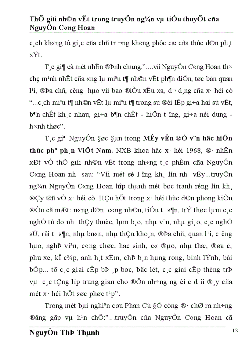 image for page Nghệ thuật xây dựng nhân vật trong truyện ngắn và tiểu thuyết của Nguyễn Công Hoan