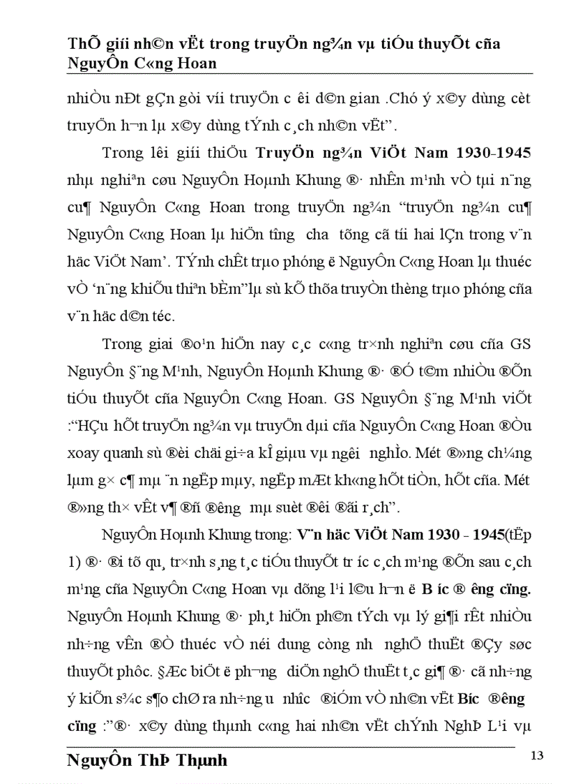 image for page Nghệ thuật xây dựng nhân vật trong truyện ngắn và tiểu thuyết của Nguyễn Công Hoan