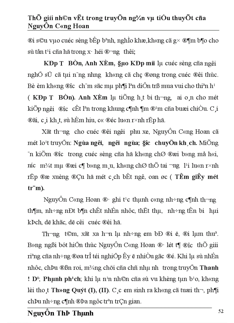 image for page Nghệ thuật xây dựng nhân vật trong truyện ngắn và tiểu thuyết của Nguyễn Công Hoan