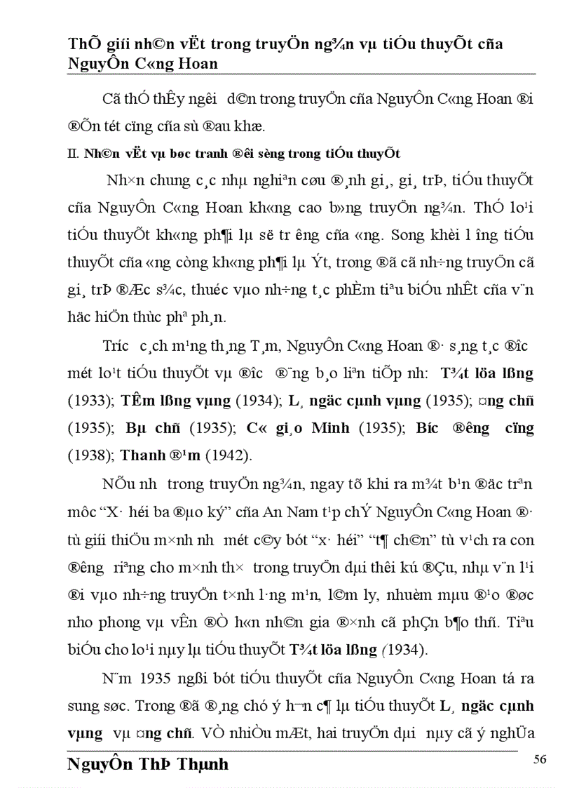 image for page Nghệ thuật xây dựng nhân vật trong truyện ngắn và tiểu thuyết của Nguyễn Công Hoan