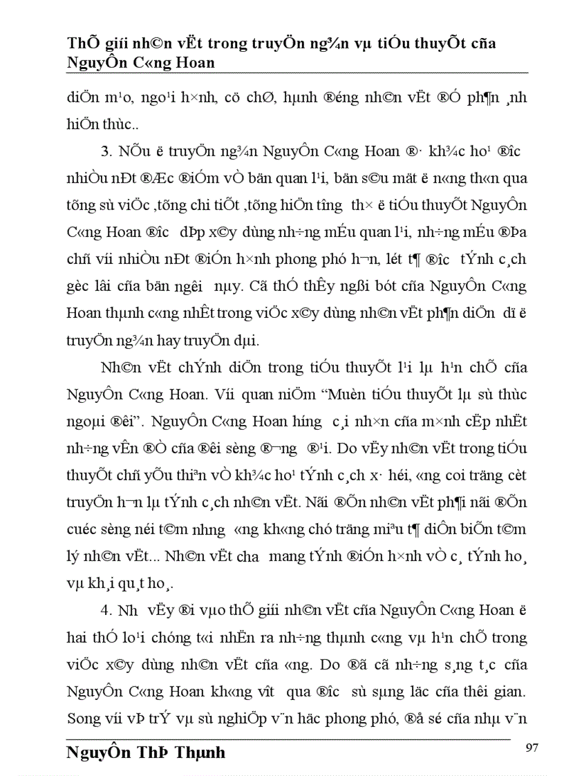 image for page Nghệ thuật xây dựng nhân vật trong truyện ngắn và tiểu thuyết của Nguyễn Công Hoan
