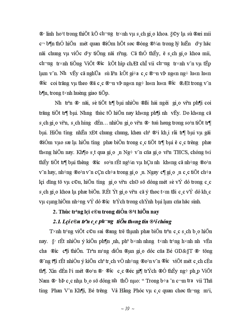 image for page Tổ chức chữa lỗi câu trong bài làm văn cho học sinh trung học cơ sở