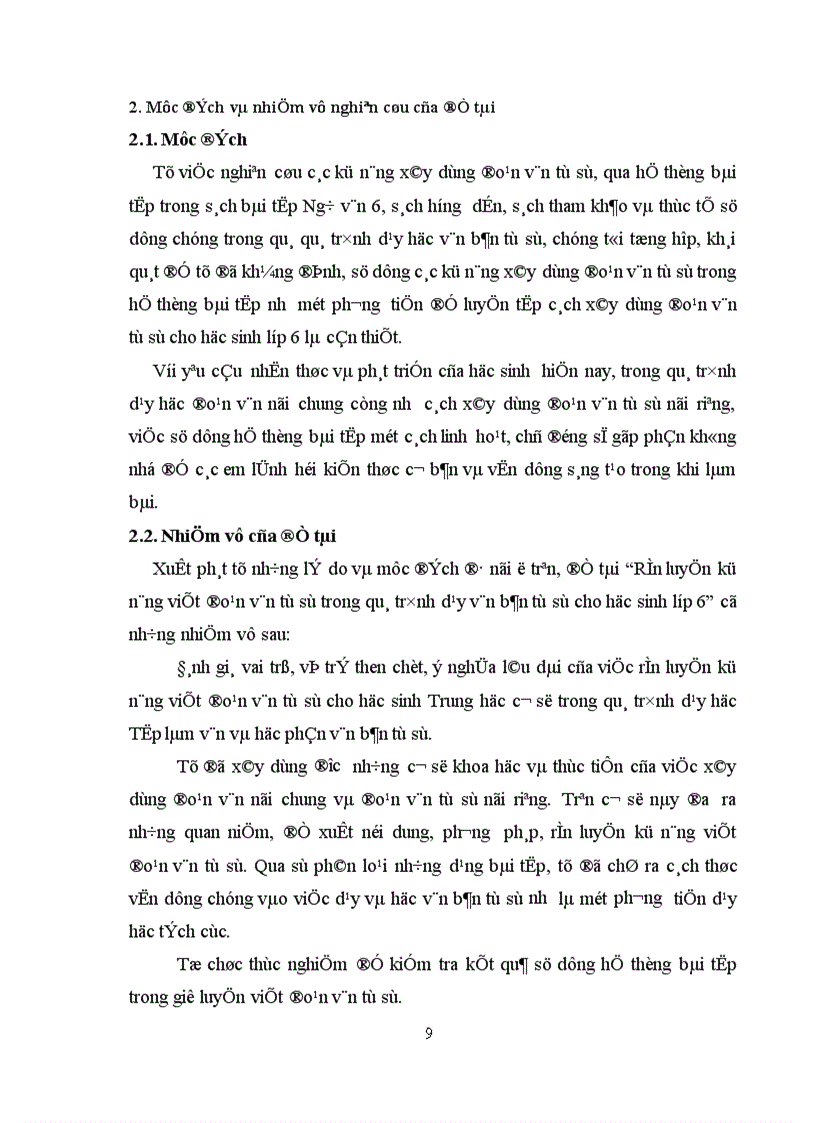 image for page Rèn luyện kỹ năng viết đoạn văn tự sự trong quá trình dạy văn bản tự sự cho học sinh lớp 6 Trung học cơ sở