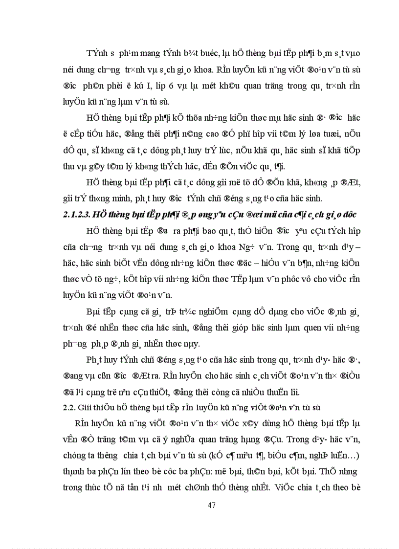 image for page Rèn luyện kỹ năng viết đoạn văn tự sự trong quá trình dạy văn bản tự sự cho học sinh lớp 6 Trung học cơ sở