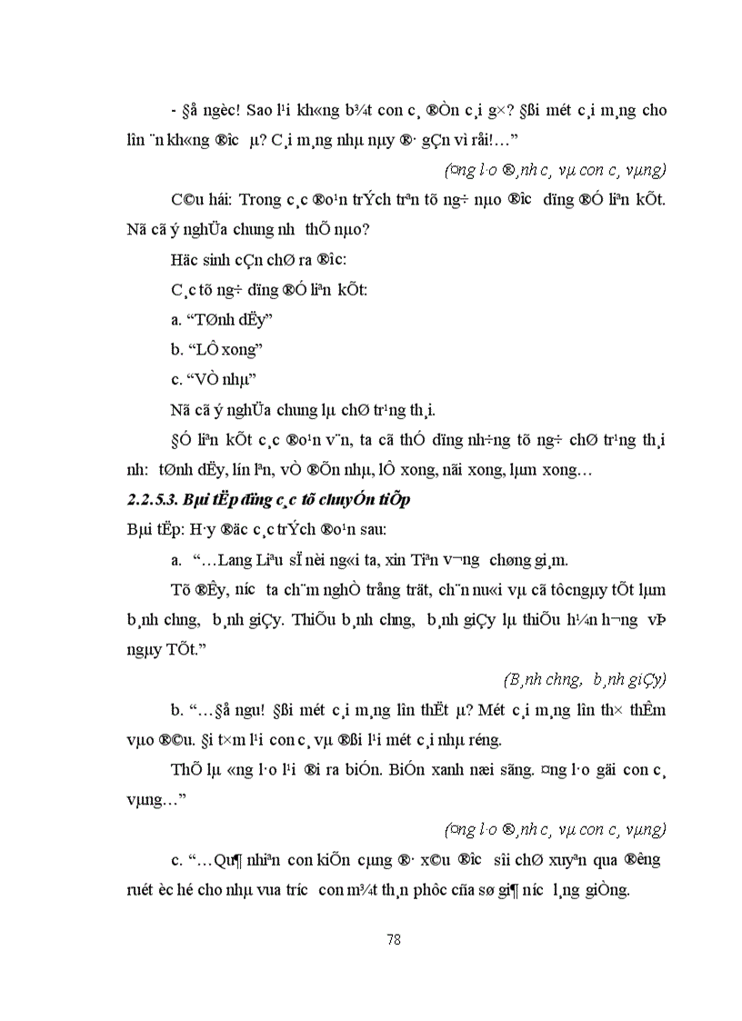 image for page Rèn luyện kỹ năng viết đoạn văn tự sự trong quá trình dạy văn bản tự sự cho học sinh lớp 6 Trung học cơ sở