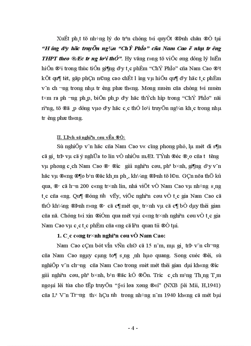image for page Hướng dạy học truyện ngắn Chí Phèo của Nam Cao ở nhà trường THPT theo đặc trưng loại thể