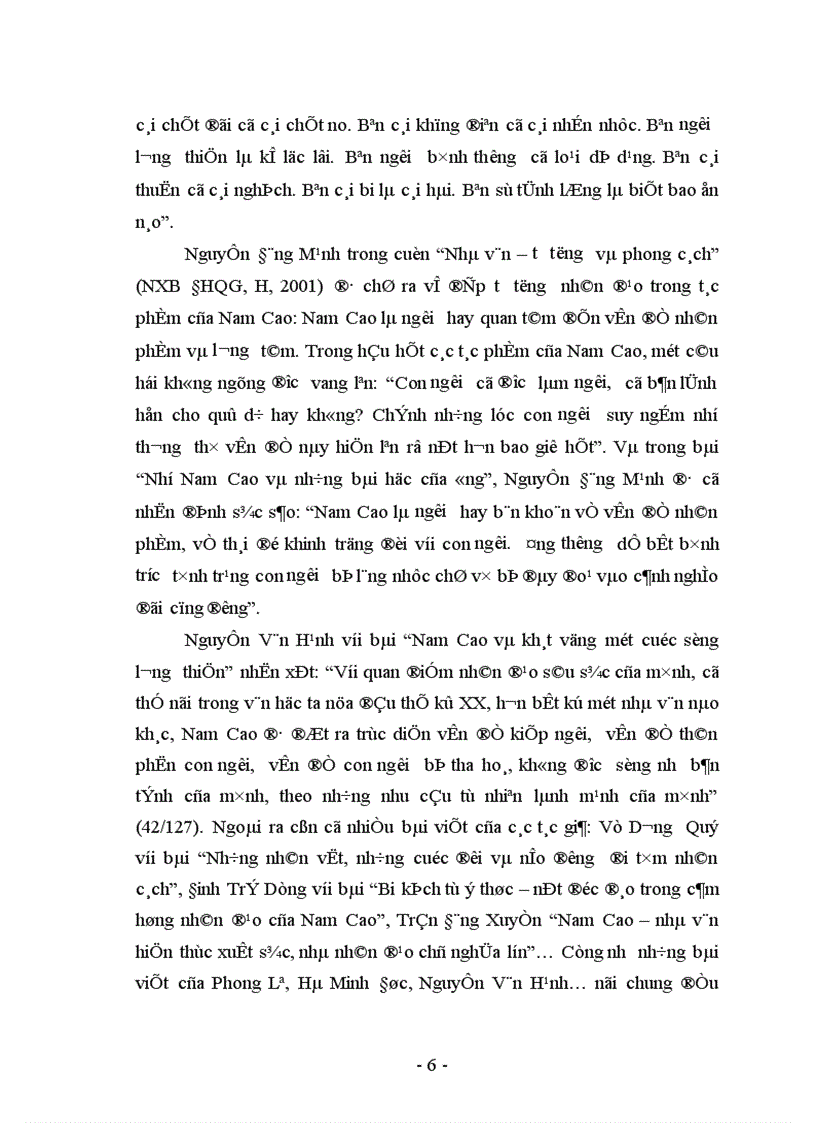 image for page Hướng dạy học truyện ngắn Chí Phèo của Nam Cao ở nhà trường THPT theo đặc trưng loại thể