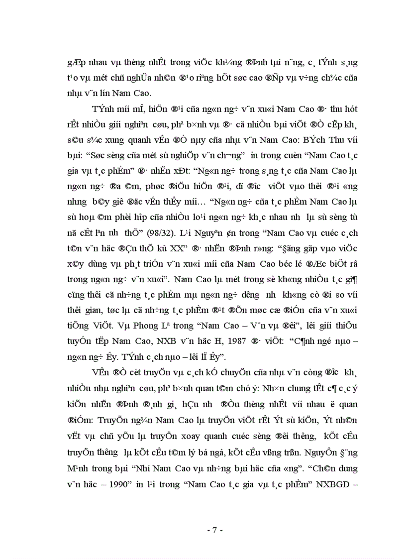 image for page Hướng dạy học truyện ngắn Chí Phèo của Nam Cao ở nhà trường THPT theo đặc trưng loại thể