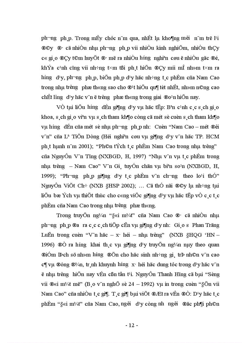 image for page Hướng dạy học truyện ngắn Chí Phèo của Nam Cao ở nhà trường THPT theo đặc trưng loại thể