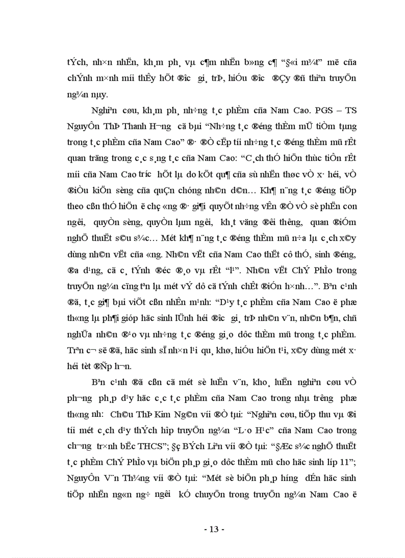 image for page Hướng dạy học truyện ngắn Chí Phèo của Nam Cao ở nhà trường THPT theo đặc trưng loại thể