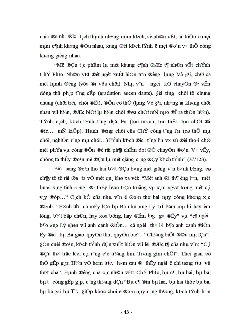 image for page Hướng dạy học truyện ngắn Chí Phèo của Nam Cao ở nhà trường THPT theo đặc trưng loại thể