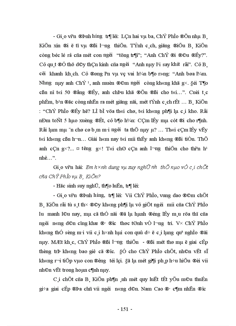 image for page Hướng dạy học truyện ngắn Chí Phèo của Nam Cao ở nhà trường THPT theo đặc trưng loại thể