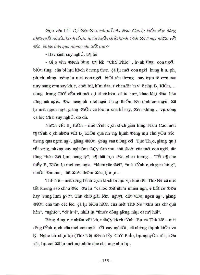 image for page Hướng dạy học truyện ngắn Chí Phèo của Nam Cao ở nhà trường THPT theo đặc trưng loại thể