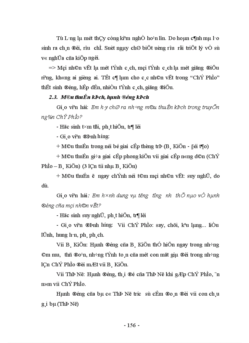 image for page Hướng dạy học truyện ngắn Chí Phèo của Nam Cao ở nhà trường THPT theo đặc trưng loại thể