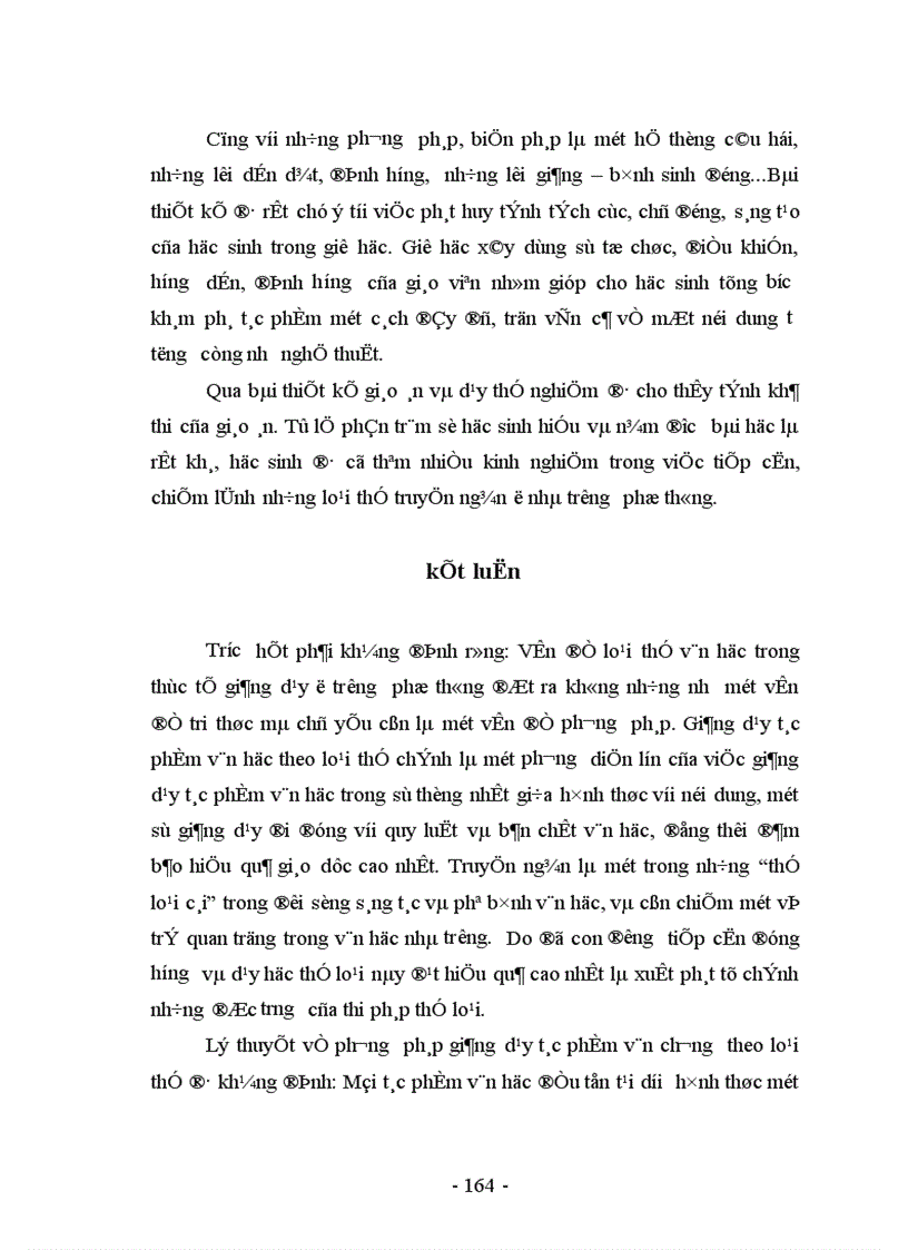 image for page Hướng dạy học truyện ngắn Chí Phèo của Nam Cao ở nhà trường THPT theo đặc trưng loại thể