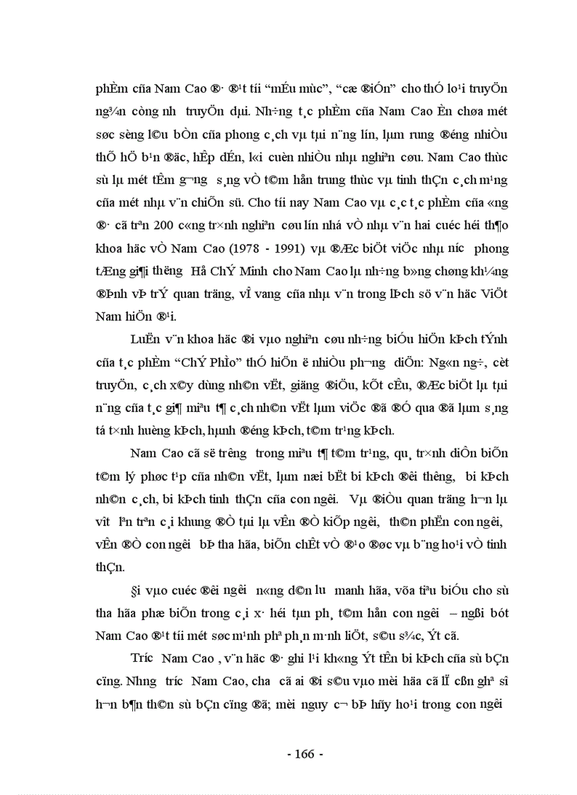 image for page Hướng dạy học truyện ngắn Chí Phèo của Nam Cao ở nhà trường THPT theo đặc trưng loại thể