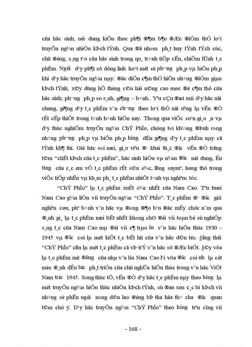 image for page Hướng dạy học truyện ngắn Chí Phèo của Nam Cao ở nhà trường THPT theo đặc trưng loại thể