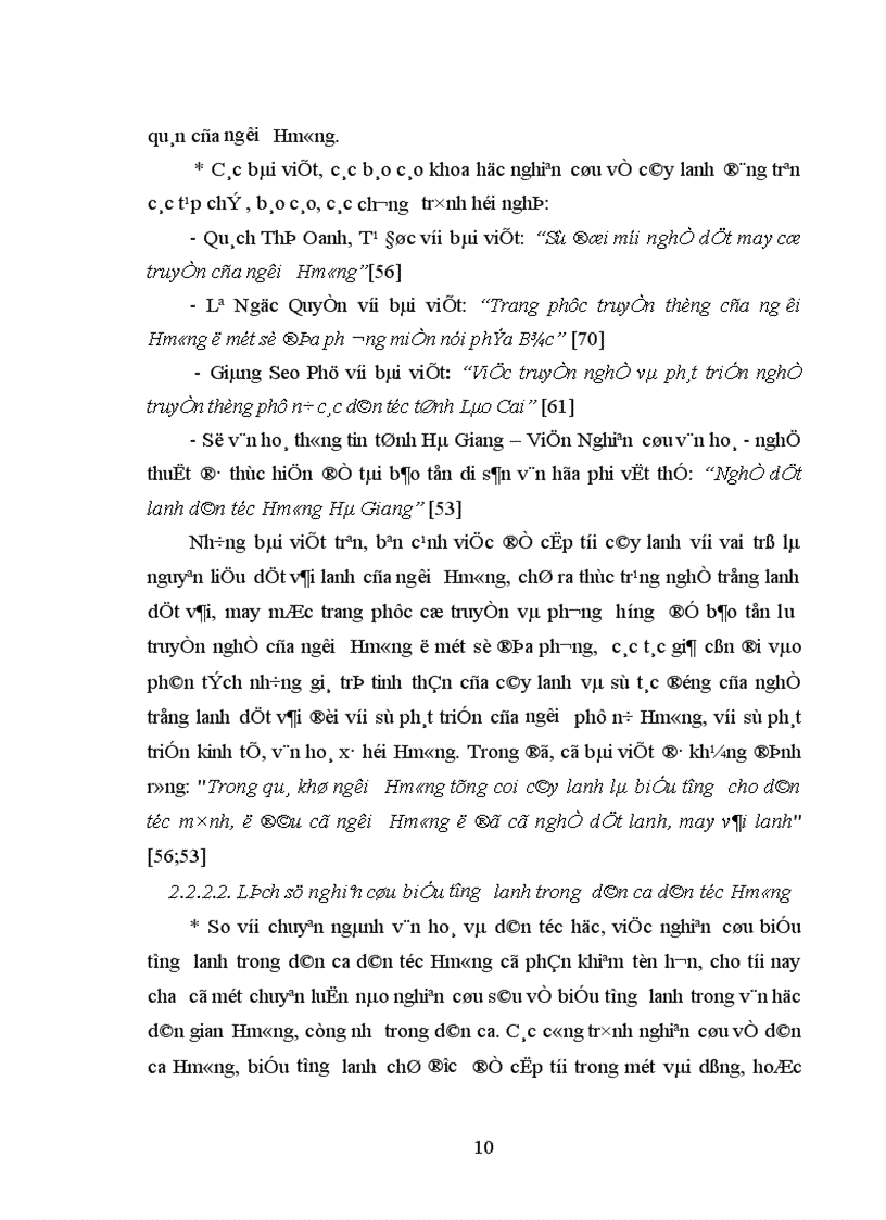 image for page Giải mã một số hướng nghĩa cơ bản của biểu tượng lanh trong dân ca dân tộc Hmông