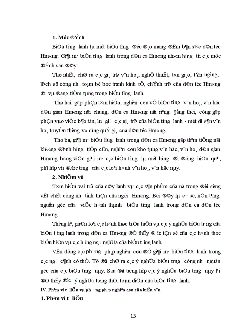 image for page Giải mã một số hướng nghĩa cơ bản của biểu tượng lanh trong dân ca dân tộc Hmông