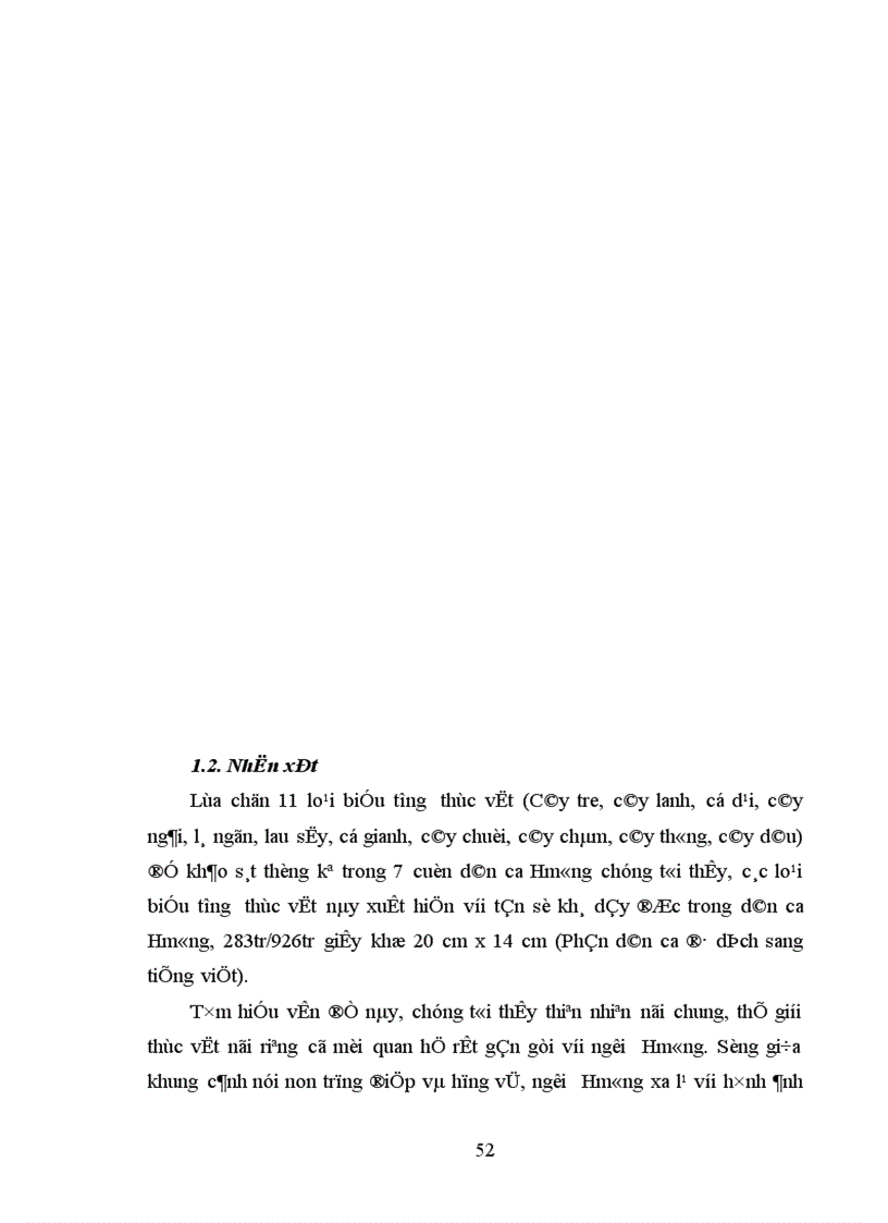 image for page Giải mã một số hướng nghĩa cơ bản của biểu tượng lanh trong dân ca dân tộc Hmông