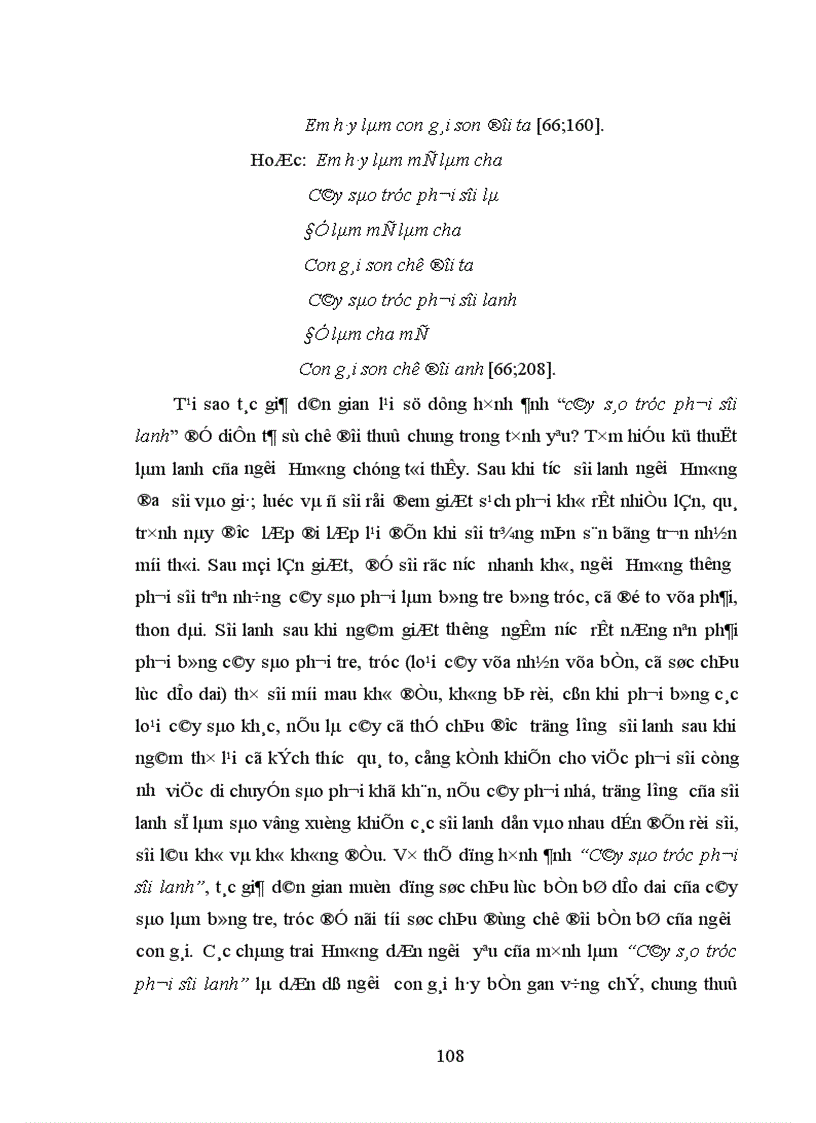 image for page Giải mã một số hướng nghĩa cơ bản của biểu tượng lanh trong dân ca dân tộc Hmông