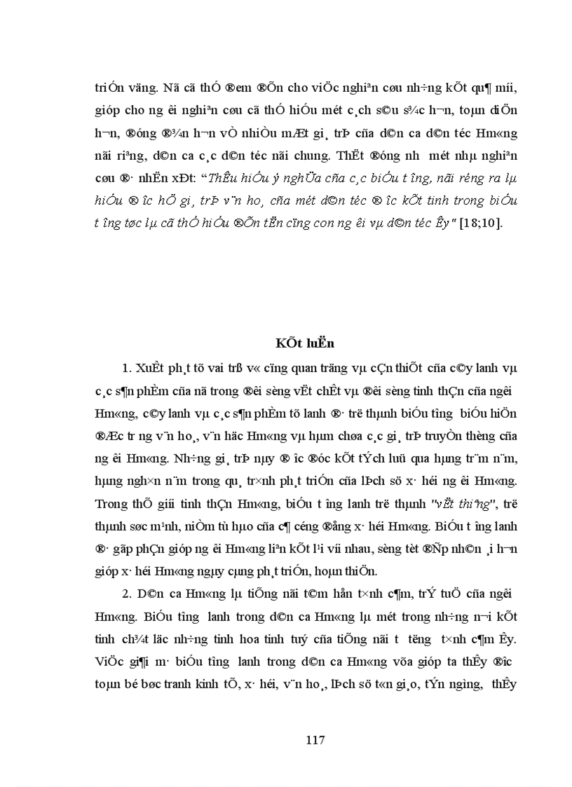 image for page Giải mã một số hướng nghĩa cơ bản của biểu tượng lanh trong dân ca dân tộc Hmông