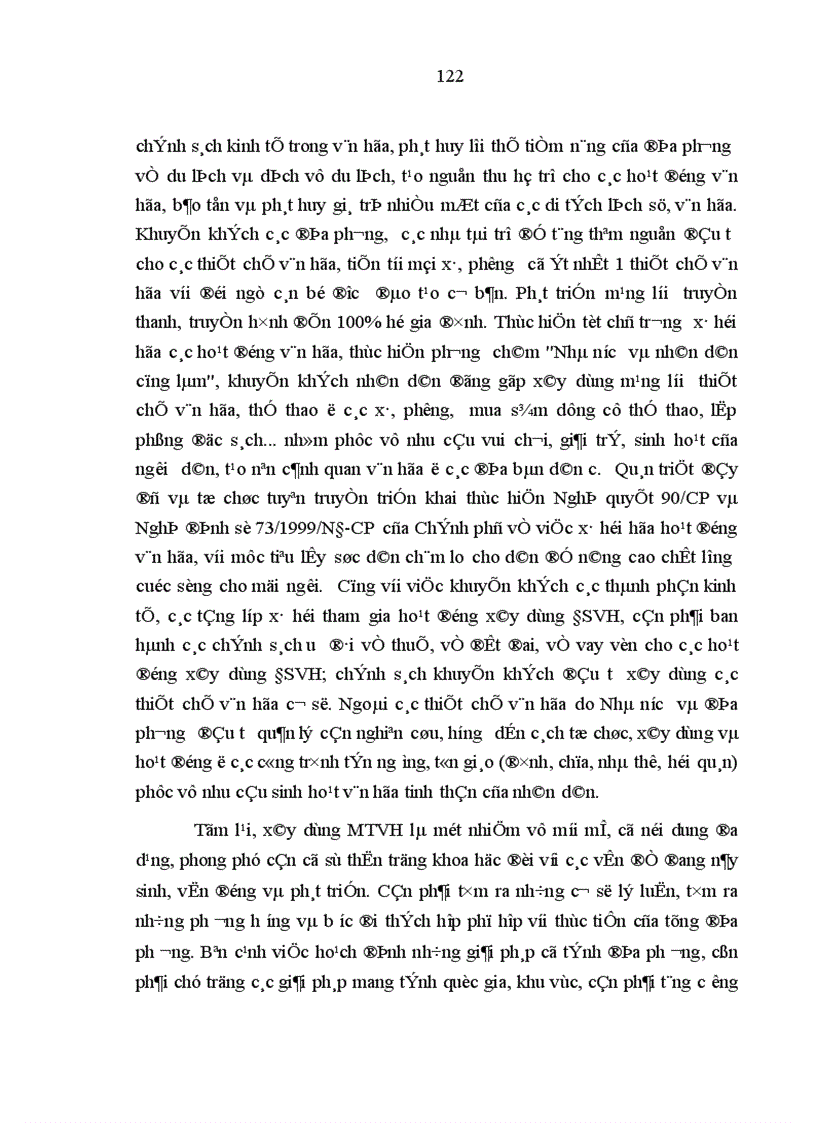 image for page Xây dựng môi trường văn hóa ở thành phố Đà Nẵng trong thời kỳ đẩy mạnh công nghiệp hóa hiện đại hóa hiện nay
