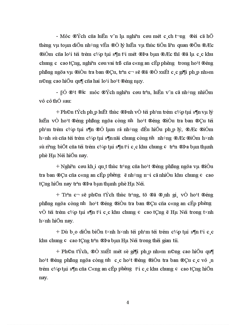 image for page Thực trạng hoạt động phòng ngừa và điều tra ban đầu của Công an cấp phường về tội trộm cắp tài sản tại các khu chung cư cao tầng trên địa bàn thành phố Hà Nội