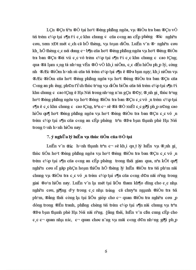 image for page Thực trạng hoạt động phòng ngừa và điều tra ban đầu của Công an cấp phường về tội trộm cắp tài sản tại các khu chung cư cao tầng trên địa bàn thành phố Hà Nội