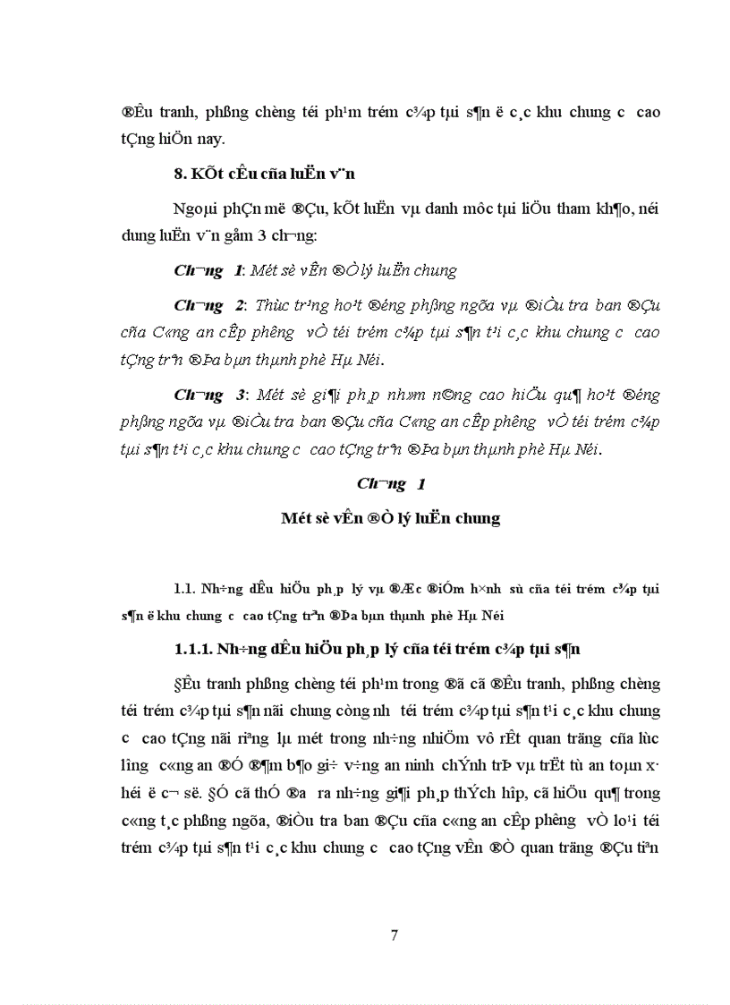 image for page Thực trạng hoạt động phòng ngừa và điều tra ban đầu của Công an cấp phường về tội trộm cắp tài sản tại các khu chung cư cao tầng trên địa bàn thành phố Hà Nội