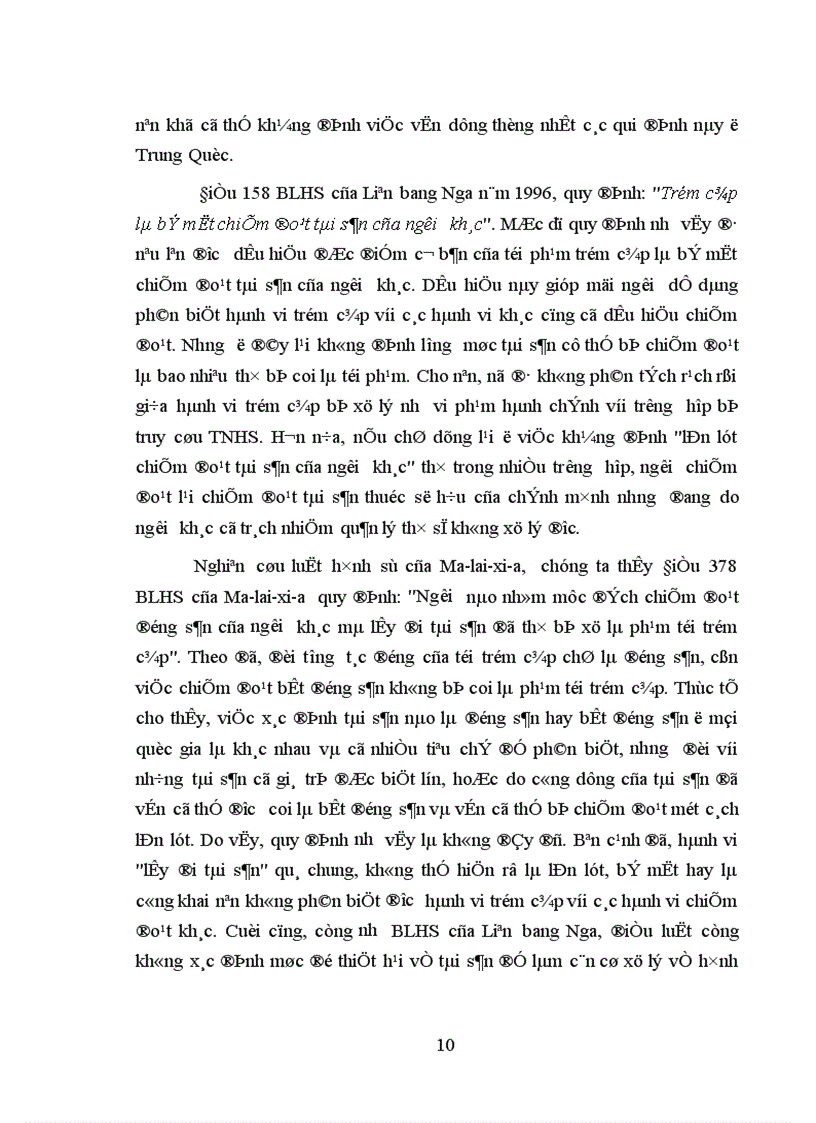 image for page Thực trạng hoạt động phòng ngừa và điều tra ban đầu của Công an cấp phường về tội trộm cắp tài sản tại các khu chung cư cao tầng trên địa bàn thành phố Hà Nội
