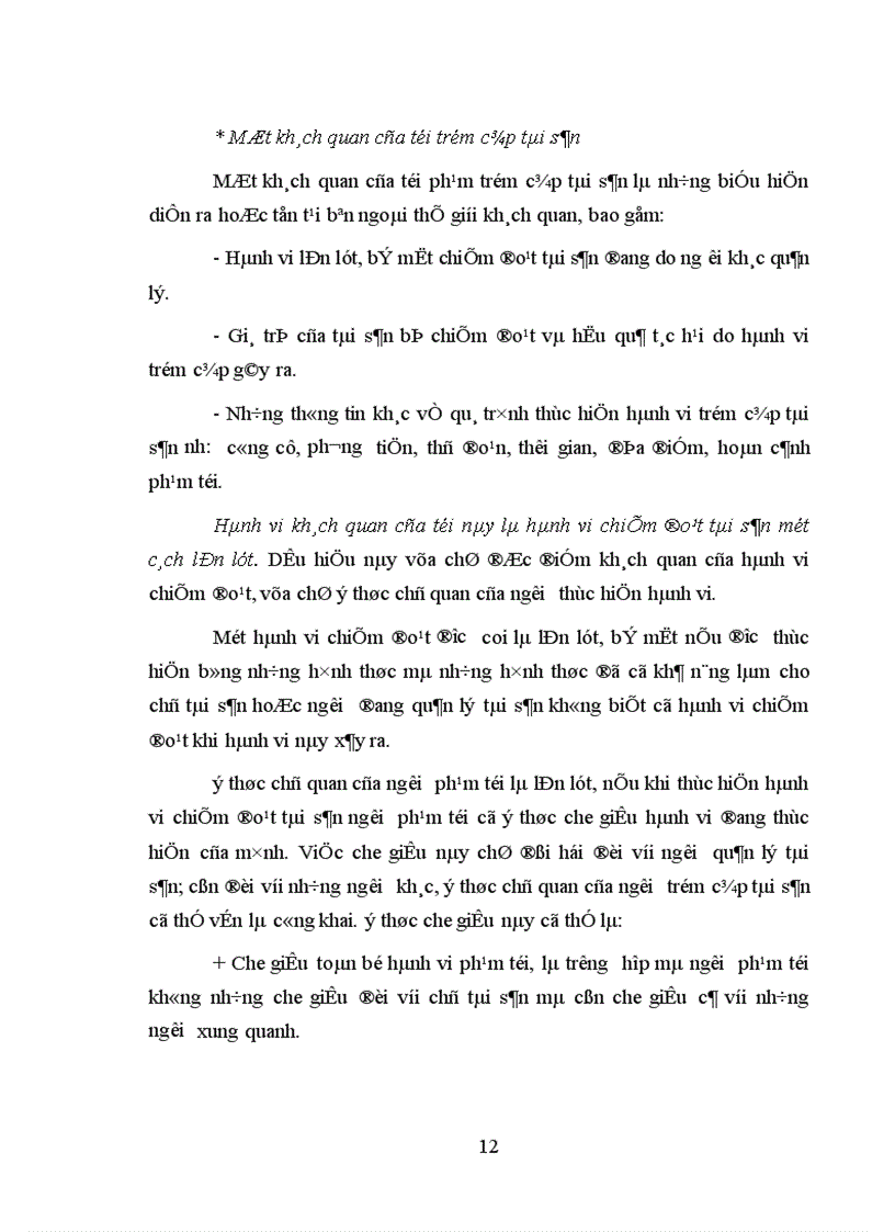 image for page Thực trạng hoạt động phòng ngừa và điều tra ban đầu của Công an cấp phường về tội trộm cắp tài sản tại các khu chung cư cao tầng trên địa bàn thành phố Hà Nội